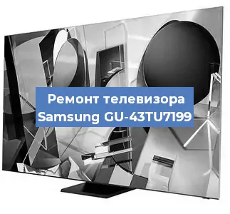 Замена ламп подсветки на телевизоре Samsung GU-43TU7199 в Новосибирске